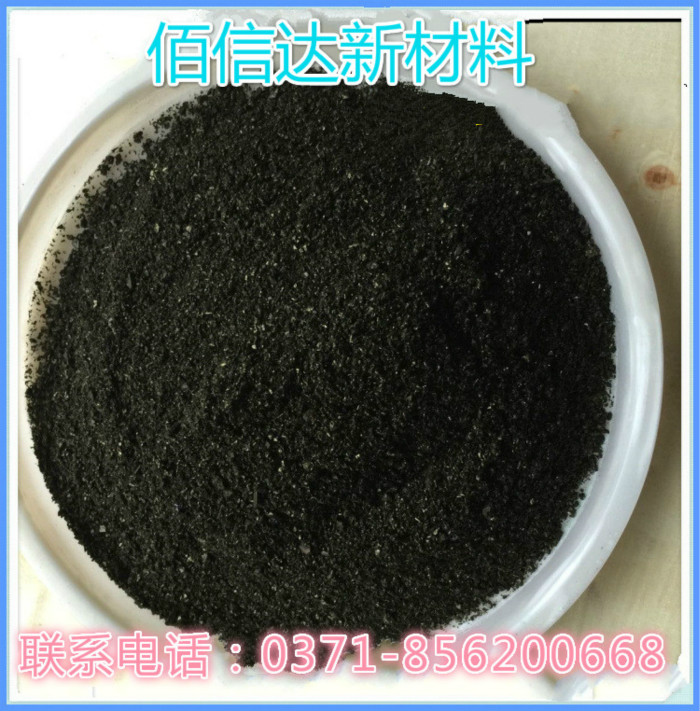 高铁酸钾