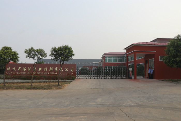 佰信达公司环境